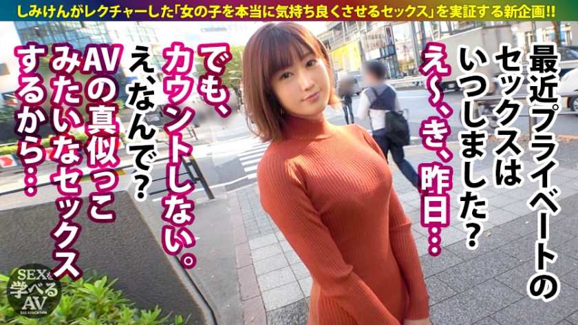 藤森里穂の最近のプライベートセックス事情